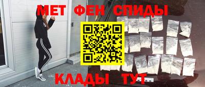 прущие крисы Ангарск
