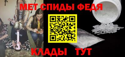 стаф Анапа