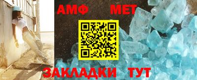 стаф Анапа
