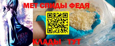 прущие крисы Ангарск