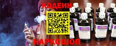 стаф Анапа