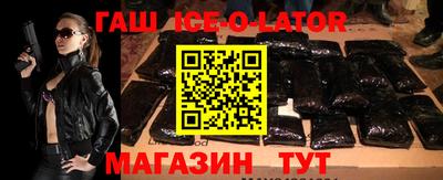 прущие крисы Ангарск