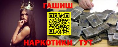 прущие крисы Ангарск