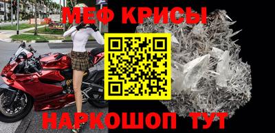 прущие крисы Ангарск