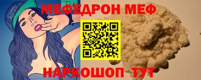 стаф Анапа