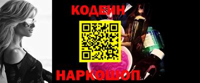 стаф Анапа