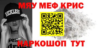 стаф Анапа
