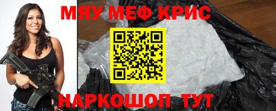 первитин Сибай