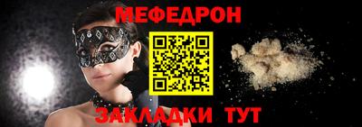 прущие крисы Ангарск