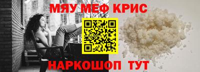 МДПВ Анжеро-Судженск