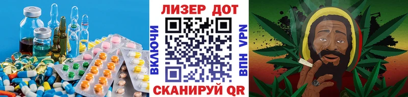 LSD-25 экстази ecstasy  Шадринск 