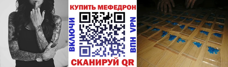 МЕФ 4 MMC  Шадринск 