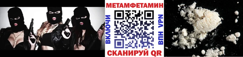 hydra зеркало  Шадринск  Метамфетамин Methamphetamine 
