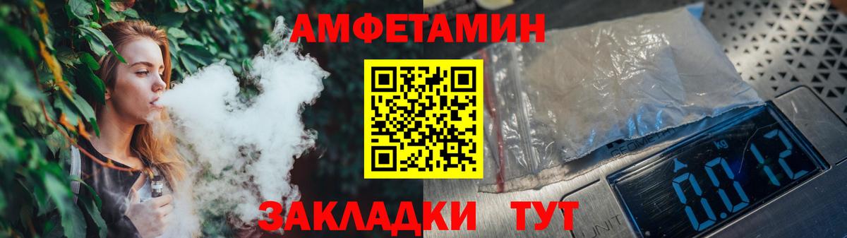 Шадринск  Первитин Декстрометамфетамин 99.9%  Вход с VPN 