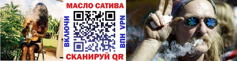 ТГК вейп Шадринск